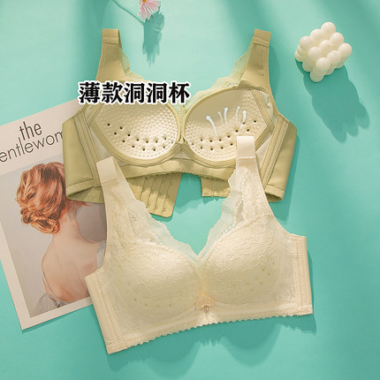 夏季洞洞杯内衣女士文胸聚拢超薄款蕾丝无钢圈收副乳透气胸罩上托