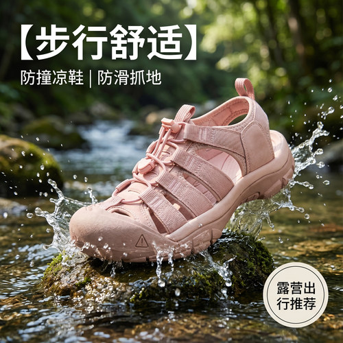 情侣软底透气休闲溯溪鞋