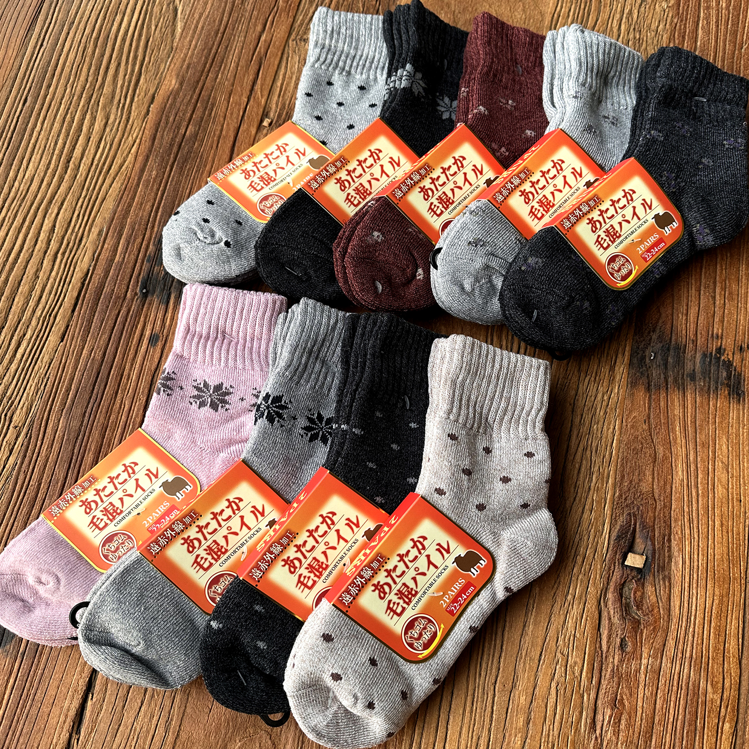 羊毛混纺毛圈中筒袜女保暖花纹袜