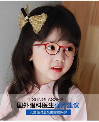 儿童防紫外抗蓝光圆形眼镜