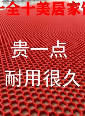 防滑垫浴室淋浴卫生间镂空透水PVC浴池游泳池走廊熟料垫任意剪