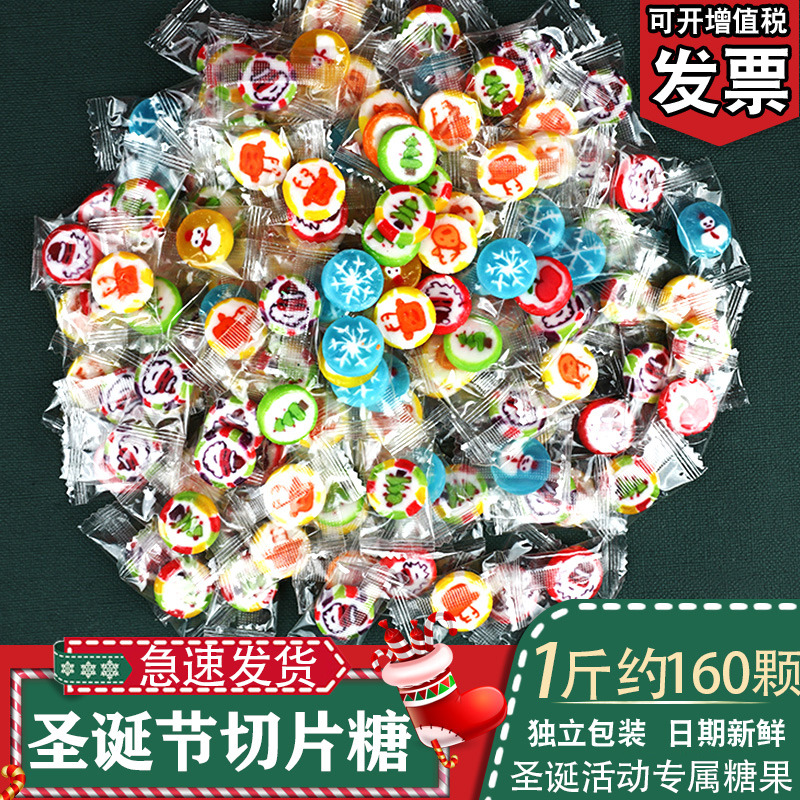 圣诞节糖果网红平安夜手工切片糖创意水果混合口味散装可爱小礼物