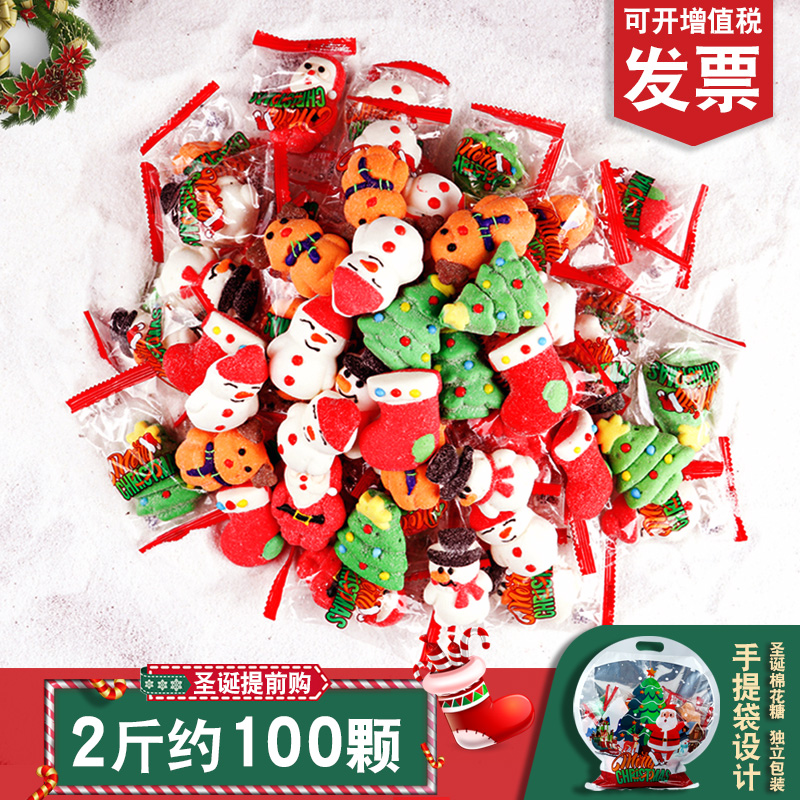 圣诞糖果卡通棉花糖圣诞节礼物儿童小零食圣诞老人平安夜礼物