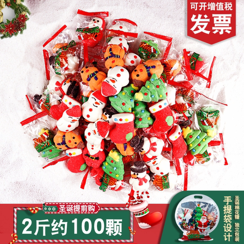 圣诞棉花糖平安夜礼物小糖果