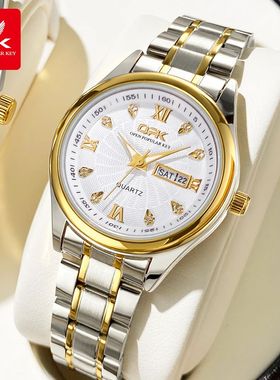 OPK 8103 Women's Calendar Week Quartz Watch Steel Belt Water