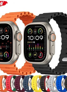 Ocean strap For Apple Watch Ultra 2 Band 49mm 9 8 7 45mm 41m