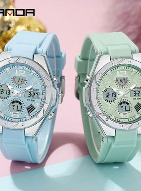 SANDA Top Brand New Lady Luxury Ms LED Digital Sport Watch L