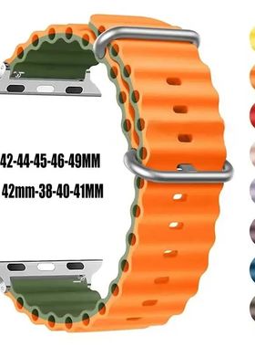 Strap For Apple watch ultra band 49mm 44mm 45mm 41mm 40mm 38