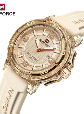NAVIFORCE Fashion Ladies Quartz Watch Luminous Waterproof Si