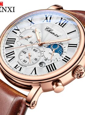 CHENXI Fashion Business Mens Watches Top Luxury Quartz Watch