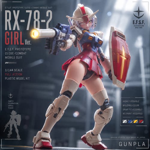 元祖娘-高达拼装玩具周边二创3d打印模型可动摆件可爱机娘桌面