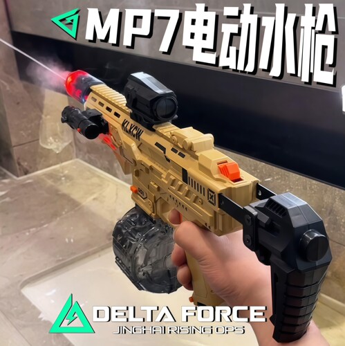 mp7水枪自动电动三角洲行动玩具周边连发吸水回膛大容量脉冲儿童