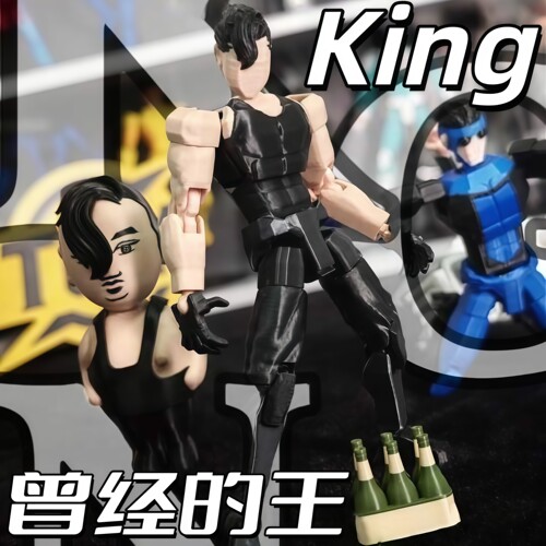 【King】手办摆件模型曾经的王exo的第十三位成员周边小龙龙玩具