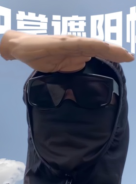 巴掌遮阳帽夏季户外头戴式