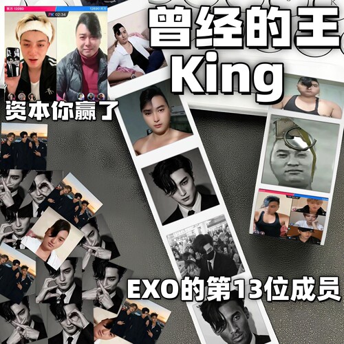 【King曾经的王】贴纸exo的第十三位成员周边500张小龙龙猪咪贴画