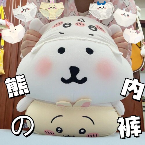 乌萨奇の内裤娃衣适用于自嘲熊吉伊小八玩偶公仔衣服可穿可爱短裤