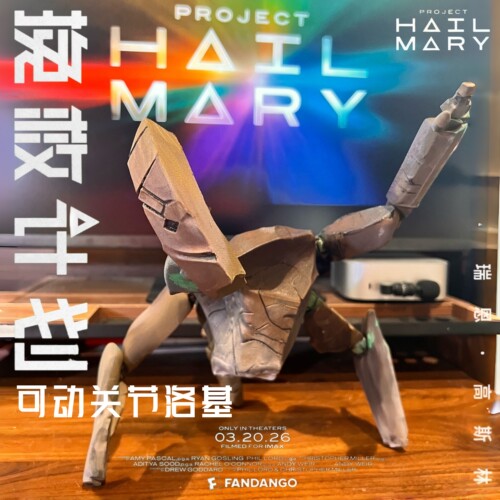 挽救计划石头人模型可动关节手办摆件周边玩具rocky洛基电影玩具