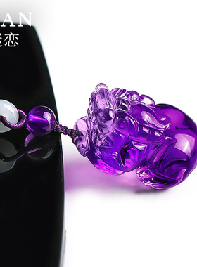 乌拉圭天然紫水晶貔貅吊坠