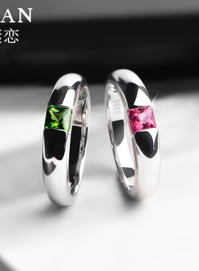 天然碧玺戒指女925银绿碧玺排戒