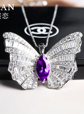 天然紫水晶吊坠奢华吊坠胸针两用