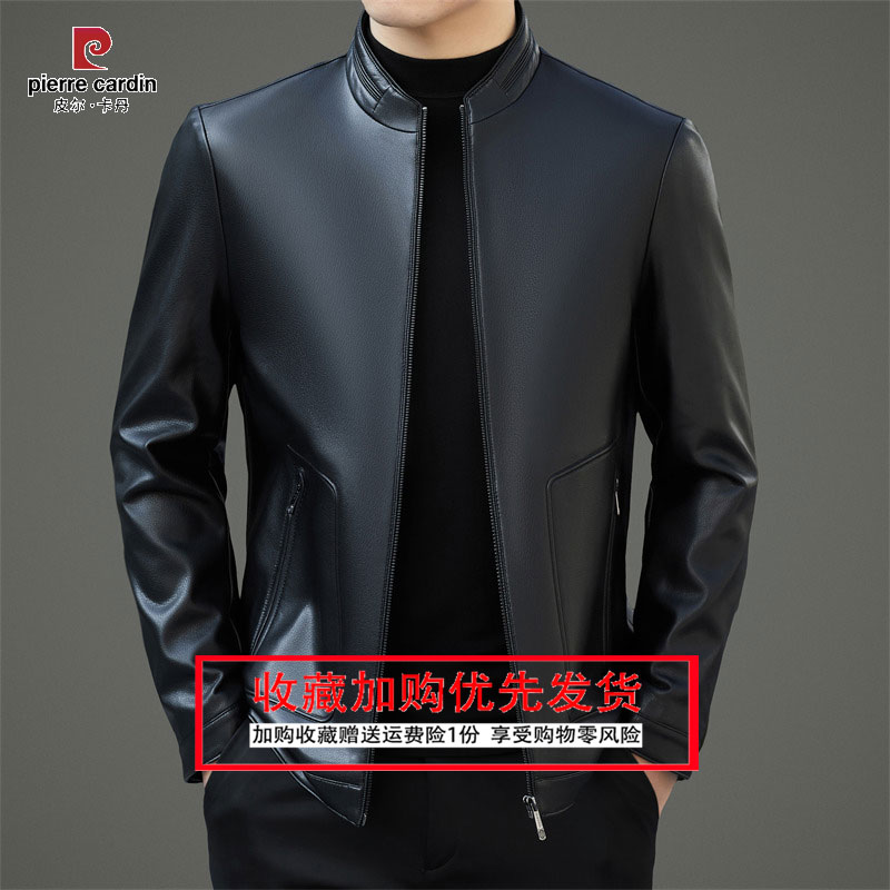 皮尔卡丹立领皮衣男加绒商务休闲软皮夹克保暖外套绵羊皮真皮男士