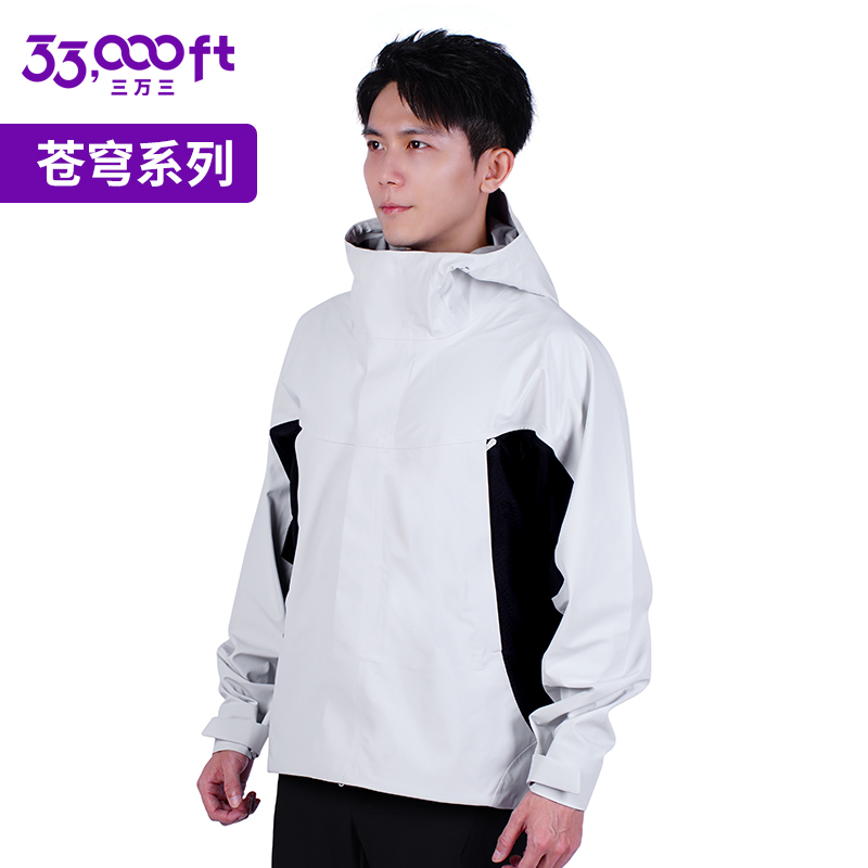 33000ft户外单层男款冲锋衣防风防水透气登山服春秋外套通勤