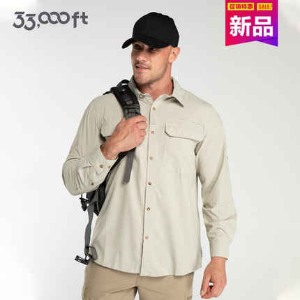33000ft户外速干衬衣男徒步钓鱼夏运动透气防晒休闲大码长袖衬衫