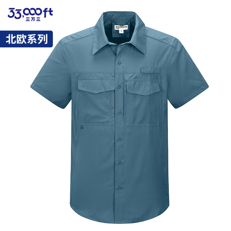 33000ft户外速干衬衣男夏季新款运动透气衬衫宽松徒步登山休闲