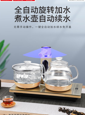 特诺星TM12升级全自动电茶炉玻璃电电热水壶消毒锅茶台20x37 嵌入