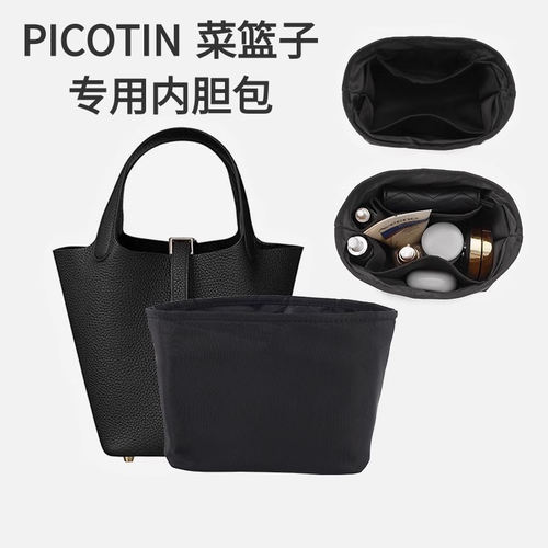 Picotin菜篮子分类多口袋包中包