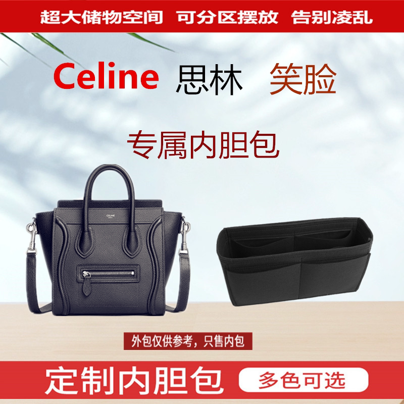 笑脸包专用毛毡内胆包中包撑内衬图片