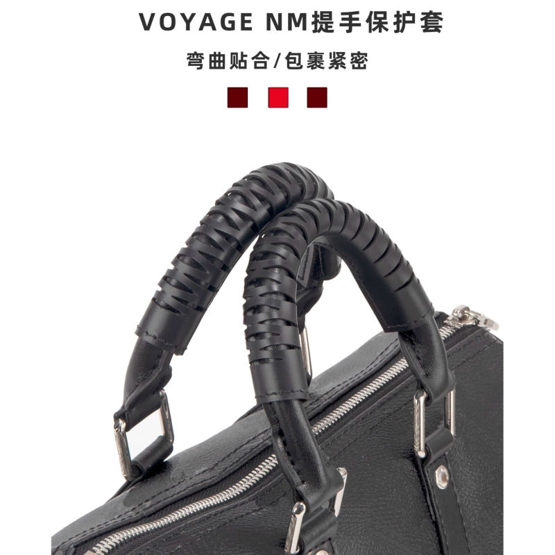 VOYAGENM公文包手柄保护套防磨