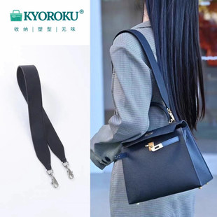 kelly25 28 32togo肩带配件H家凯莉包腋下包改造加宽牛皮包带