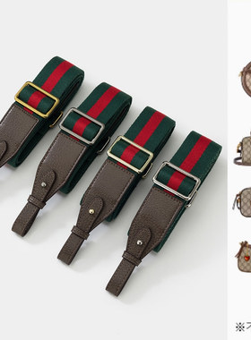 适用于古驰ophidia替换斜挎肩带Gucci虎头相机包带腋下背带配件