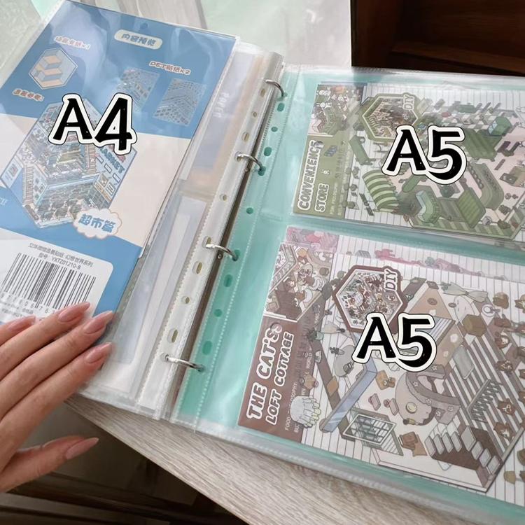 活页文件夹，A4加A5组合，造景贴纸收纳册