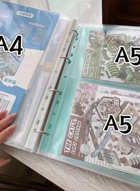 活页文件夹，A4加A5组合，造景贴纸收纳册