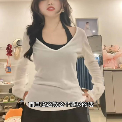 薄款V领长袖t恤防晒罩衫女装夏季轻熟小众不撞款上衣挂脖吊带背心