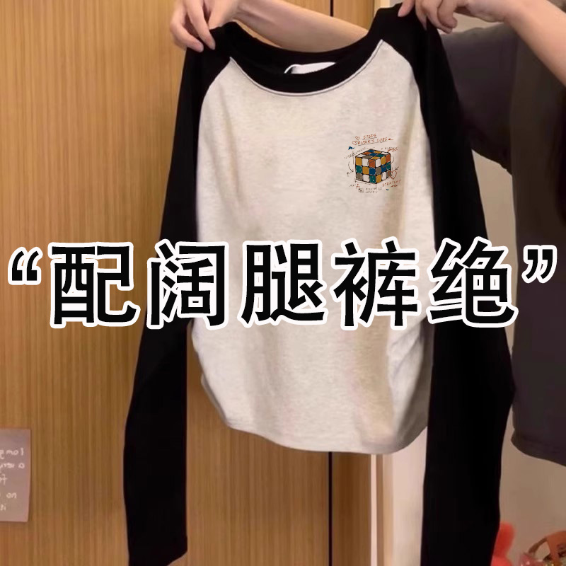 内搭打底衫小众别致百搭减龄上衣