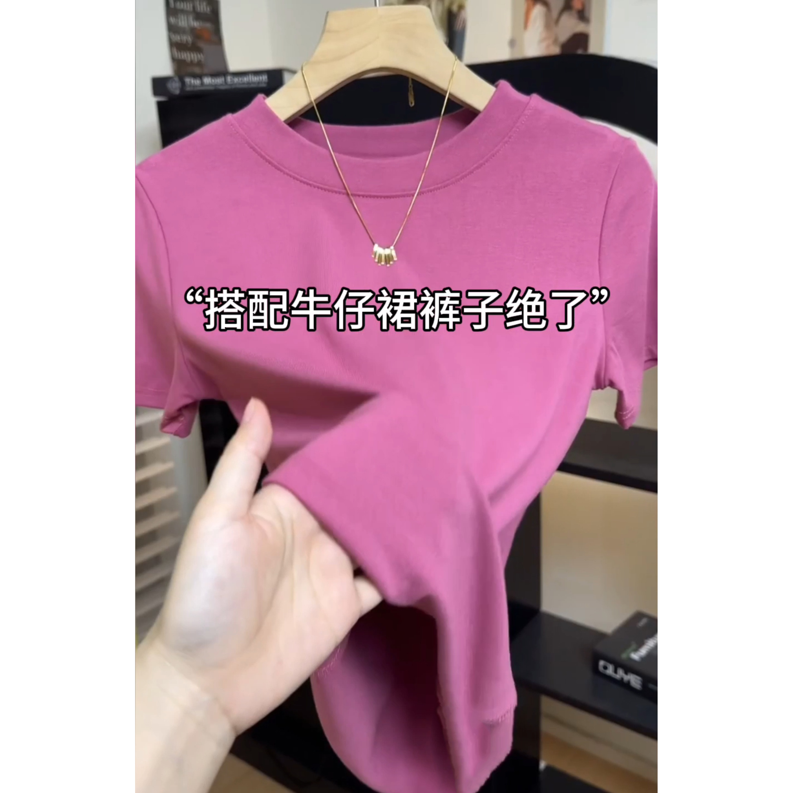今年流行的女装多巴胺穿搭纯棉短袖t恤女2025新款夏季宽松上衣服