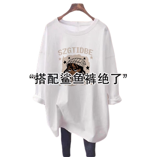 加绒打底衫女装2025新款搭配鲨鱼裤的上衣中长遮屁股洋气长袖t恤