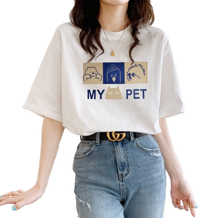 白色纯棉短袖t恤女装2026新款夏季宽松显瘦韩系早春穿搭体恤上衣