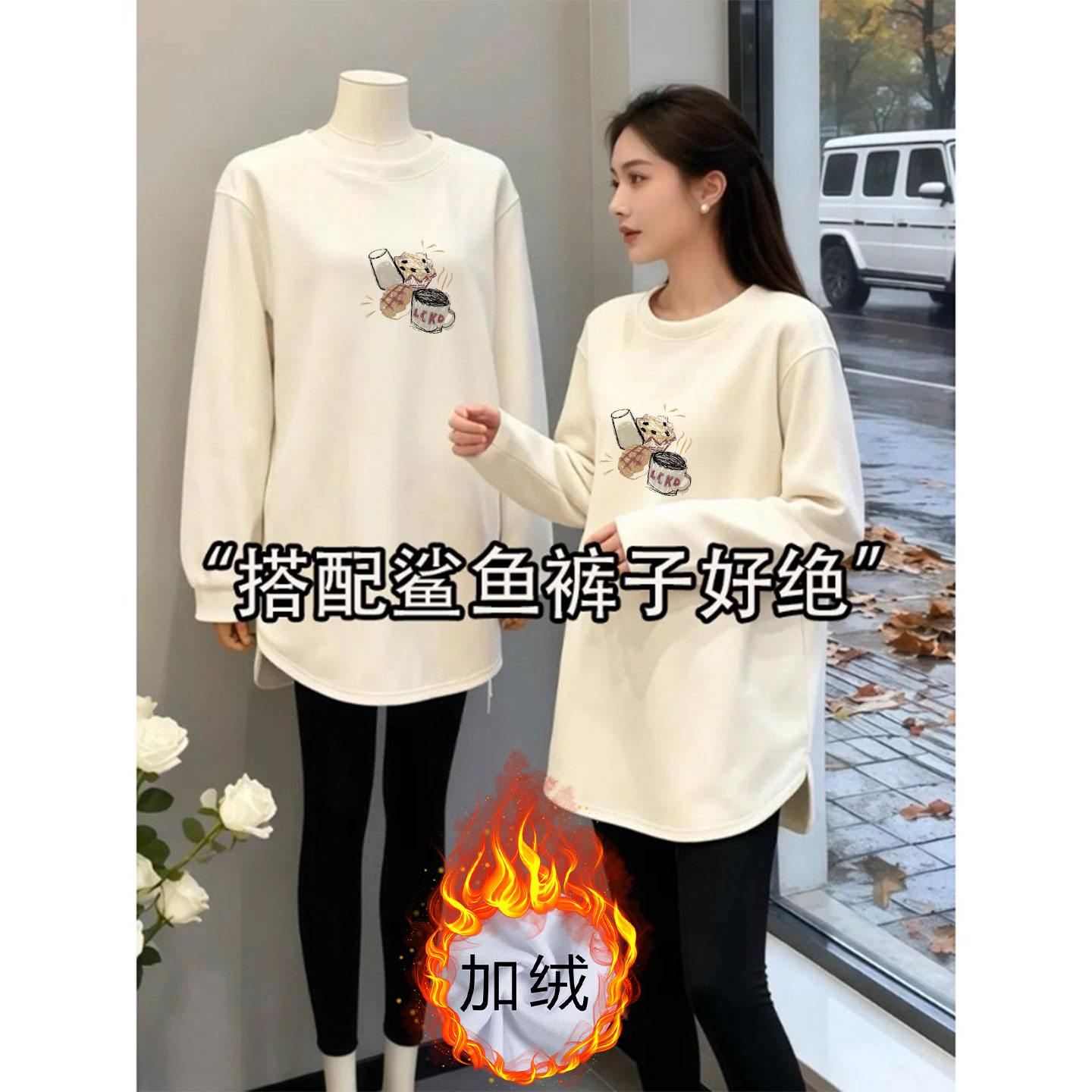 秋冬加绒内搭打底衫女独特漂亮中长款遮屁股洋气纯棉长袖t恤上衣