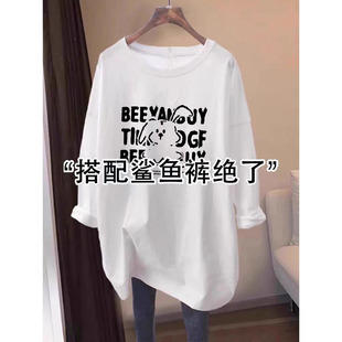 打底衫女装秋冬季中长款洋气加绒长袖t恤搭配鲨鱼裤的上衣遮屁股