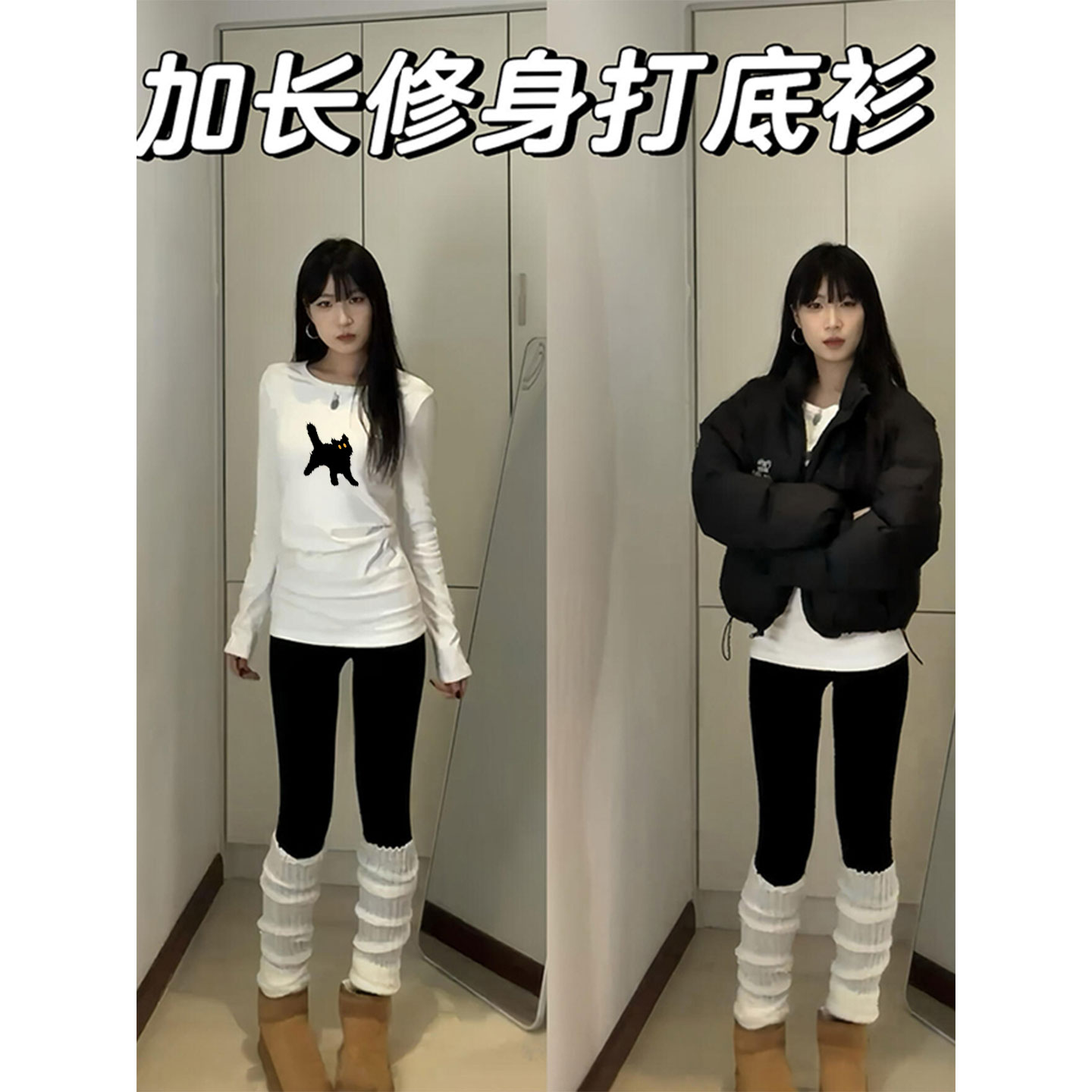 秋冬洋气内搭打底衫女修身中长款长袖t恤搭配鲨鱼裤的上衣遮屁股