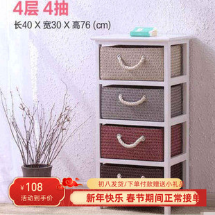 实木藤编收纳柜简约抽屉斗柜居家田园储物柜床头柜子窄柜客厅橱柜