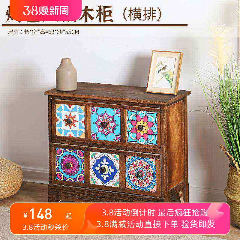 美式床头柜复古田园创意储物柜木质收纳柜斗柜彩绘民族风置物柜子