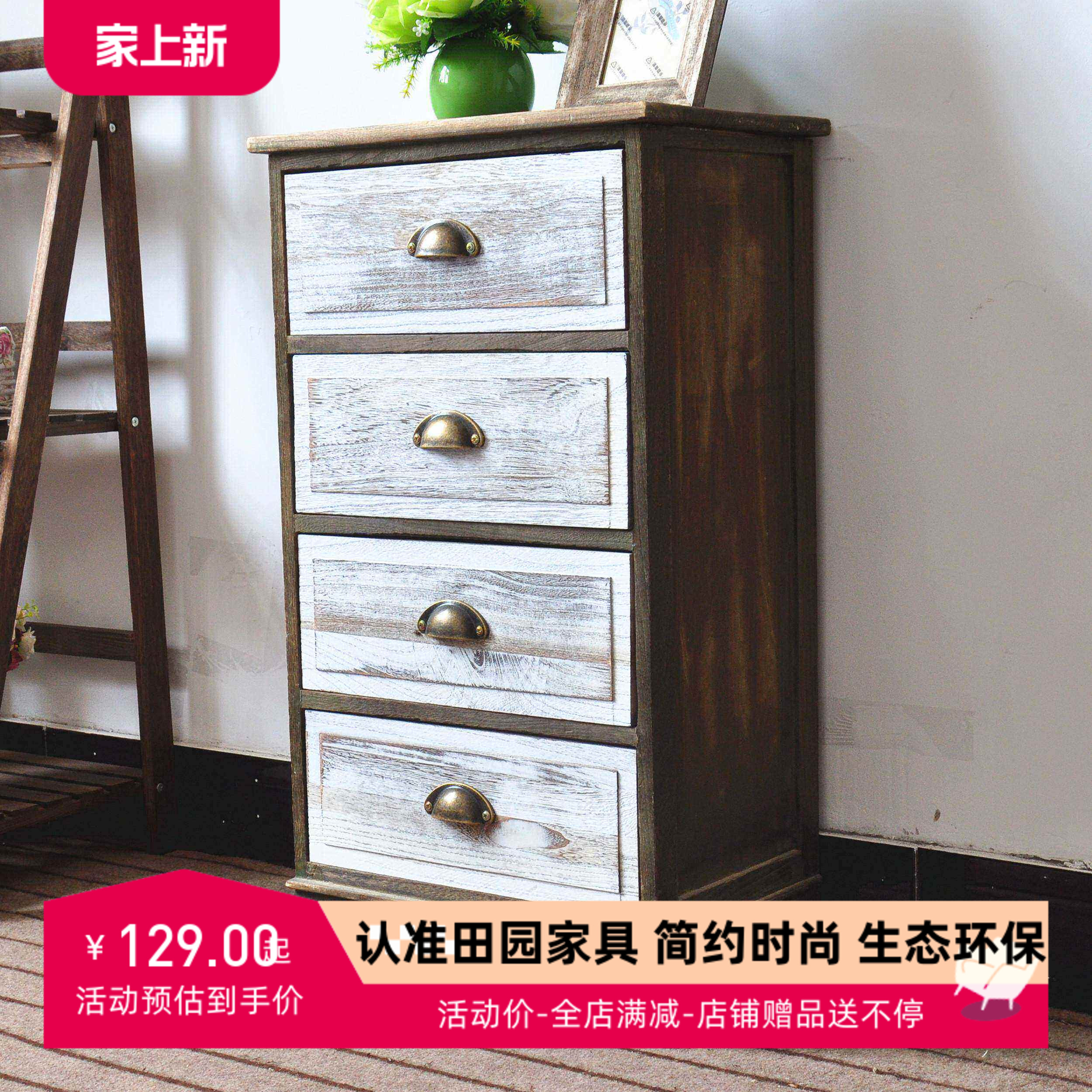北欧床头柜轻奢整理收纳柜子小型地中海靠墙小柜子木质复古储物柜