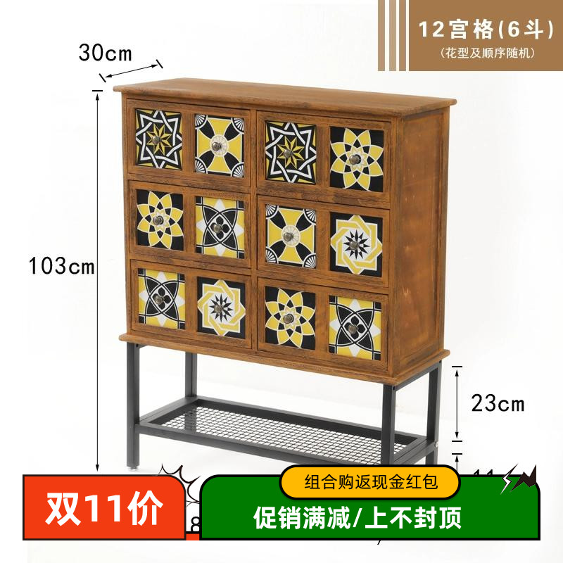 美式田园复古彩绘斗柜实木简易抽屉式卧室收纳柜子储物整理柜边柜