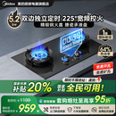 QD52定时燃气灶家用双灶天然气灶具灶台燃气灶炉 {政府补贴}美