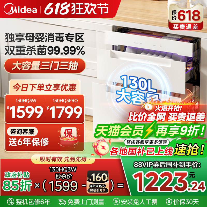 Ƕʽ콢ɫ130L130HQ3-W1388.7Ԫ